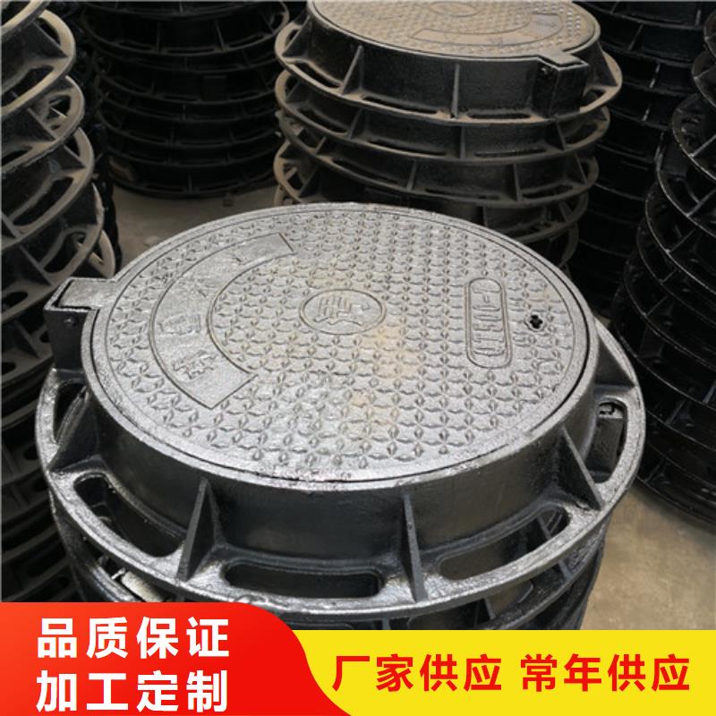 溢流井盖球墨铸铁质量可靠