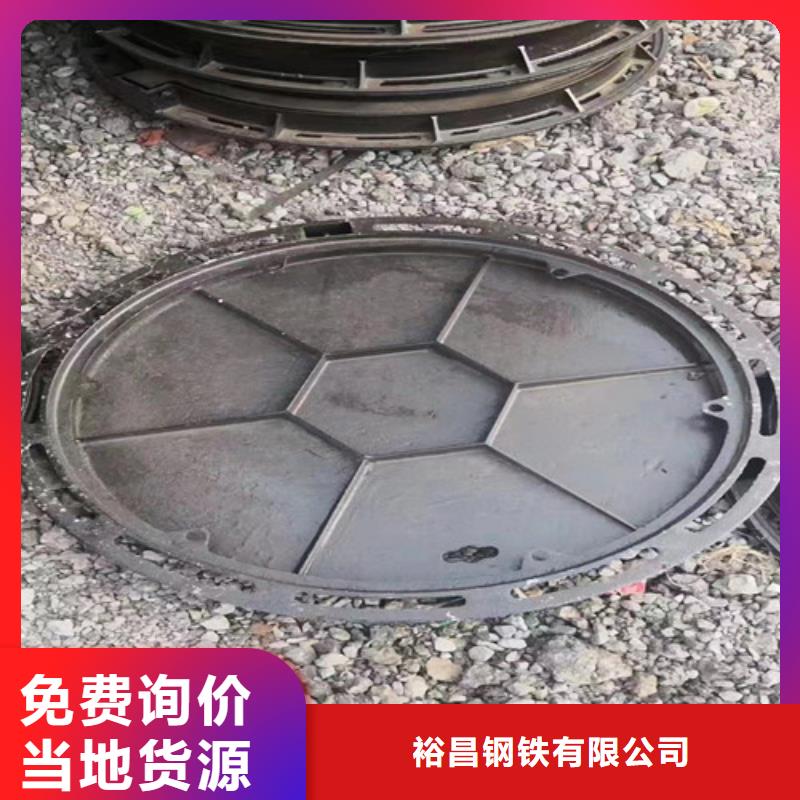 (金昌)咨询裕昌钢铁有限公司复合树脂井盖品质保障