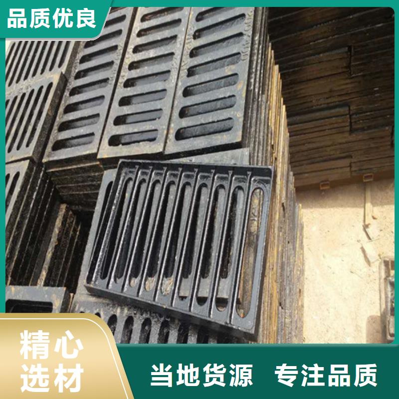 防盗型雨水篦子球墨铸铁型号齐全