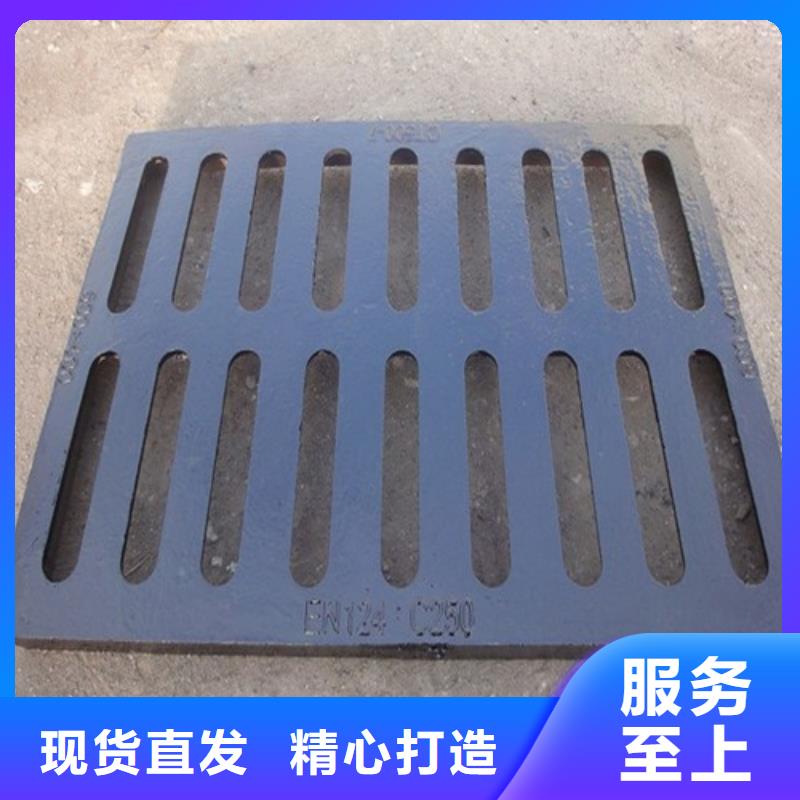 辅路球墨铸铁篦子可定制