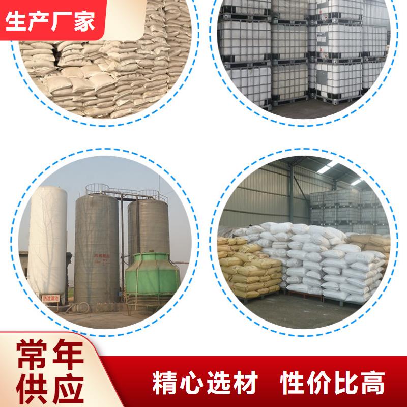 聚丙烯酰胺氯化亚铁来图来样定制