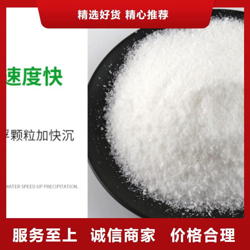 【聚丙烯酰胺】COD生物滤池滤料设计制造销售服务一体