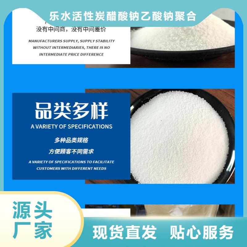 聚丙烯酰胺氯化亚铁来图来样定制