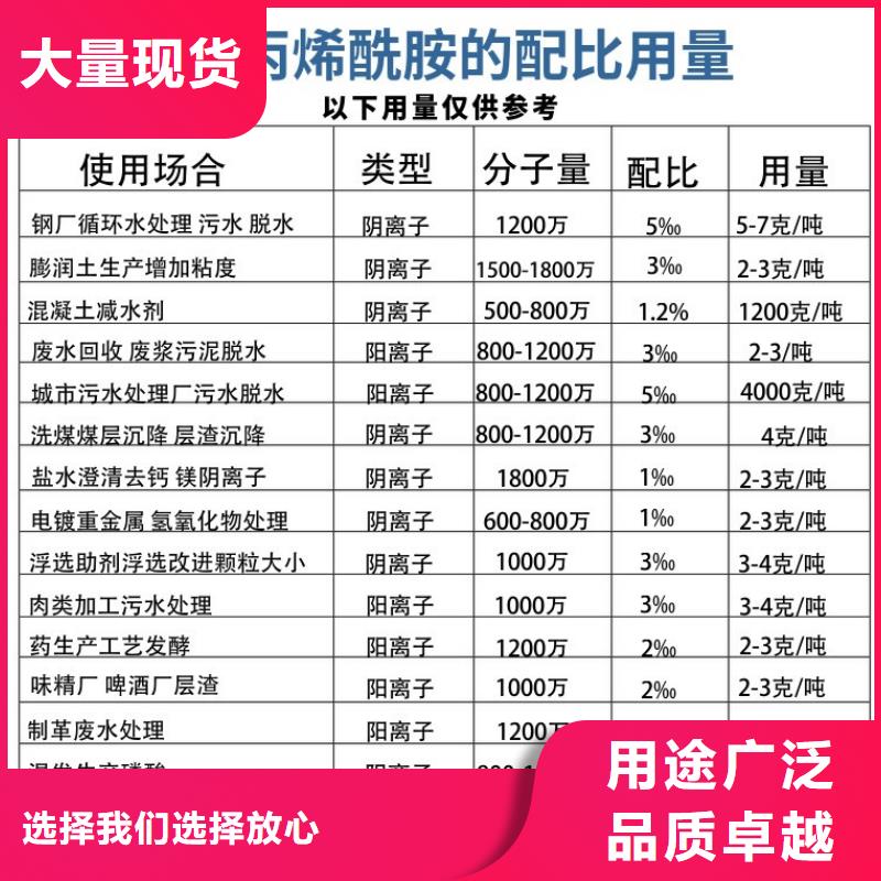 聚丙烯酰胺氯化亚铁来图来样定制