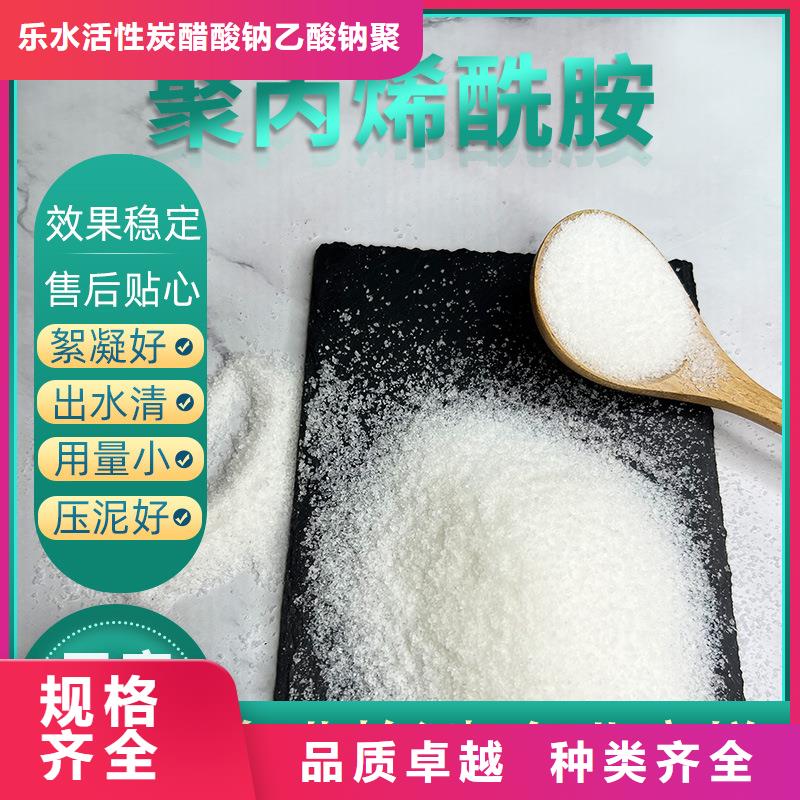 聚丙烯酰胺-非离子聚丙烯酰胺质检严格