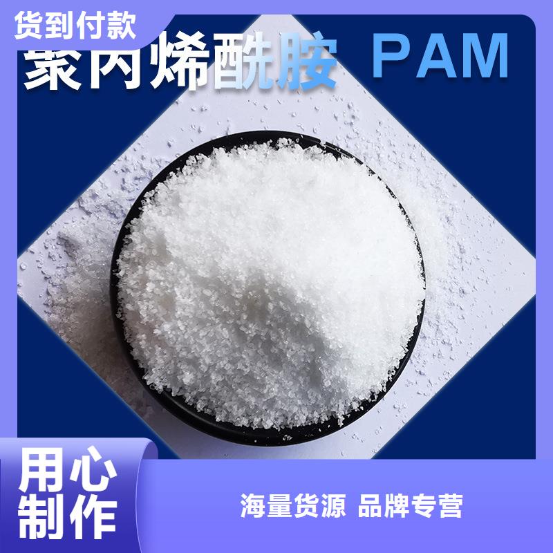 聚丙烯酰胺58%乙酸钠厂家定制