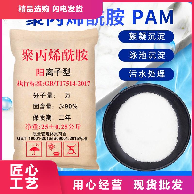 聚丙烯酰胺【伸缩接头】专业生产厂家