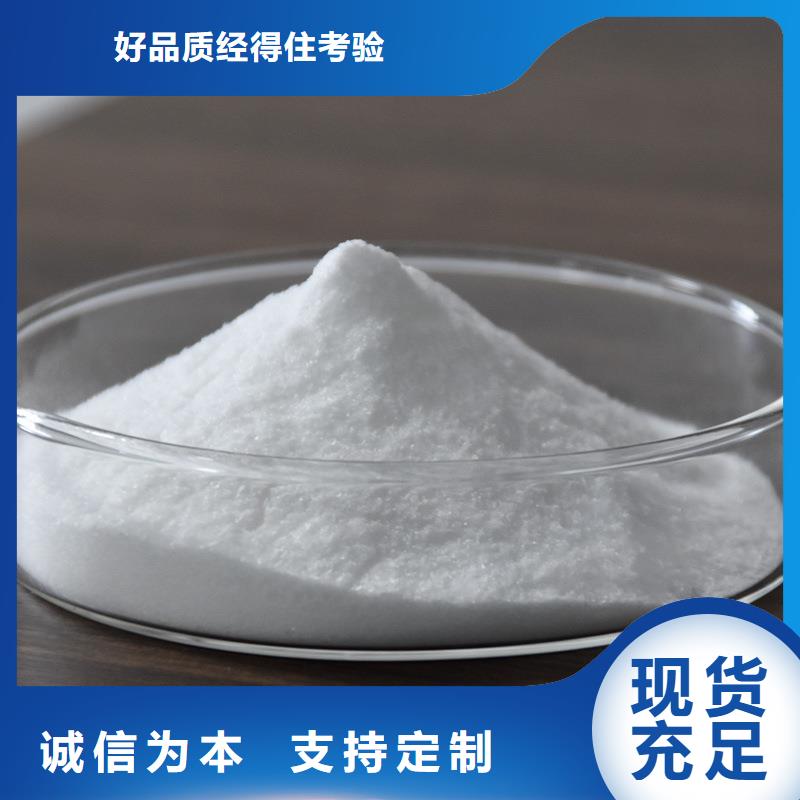 聚丙烯酰胺质量为本