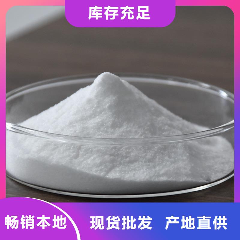 【聚丙烯酰胺,火山石填料产品细节参数】