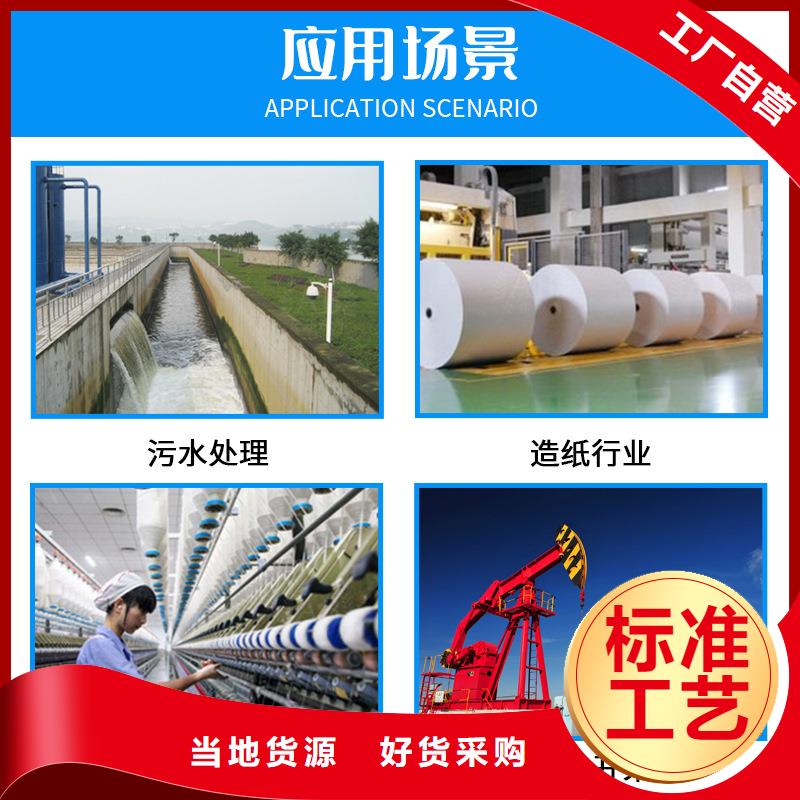 聚丙烯酰胺柱状活性炭多种工艺