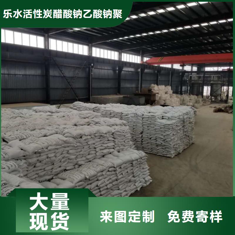 活性炭【聚合硫酸铁】让客户买的放心
