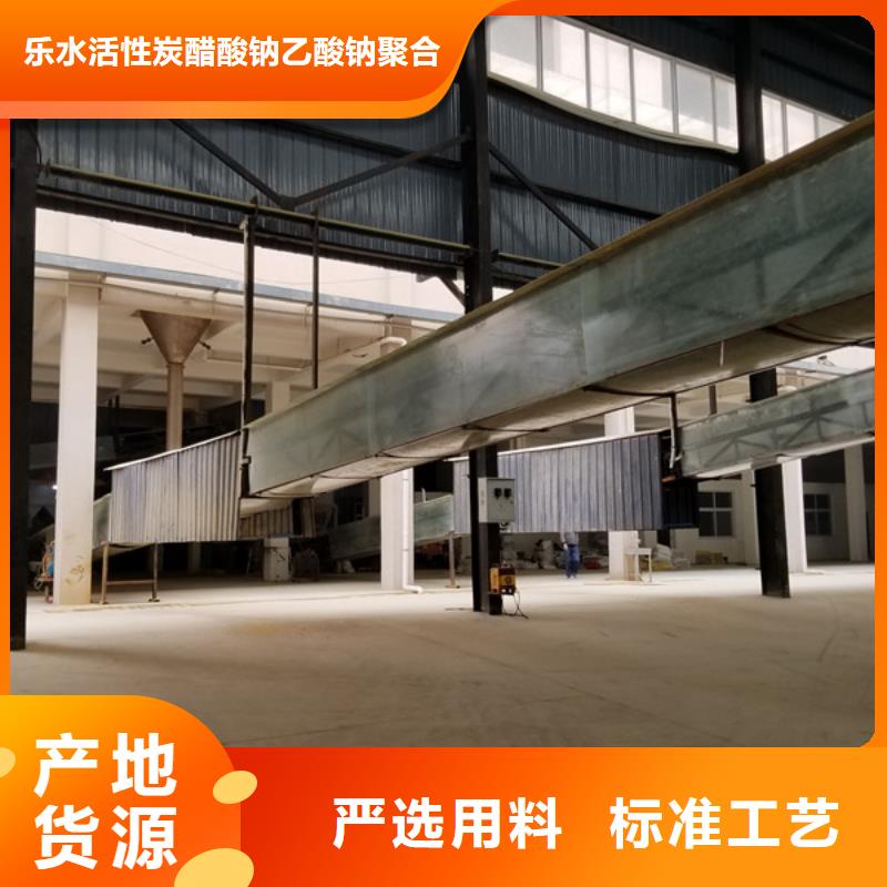 活性炭聚合硫酸铁工期短发货快