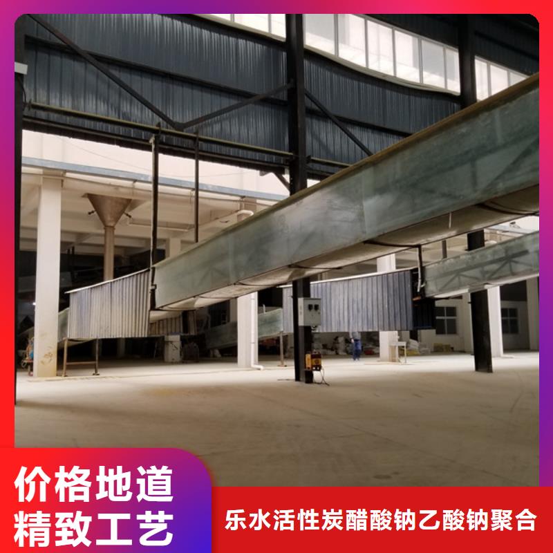 活性炭-聚合硫酸铁高标准高品质