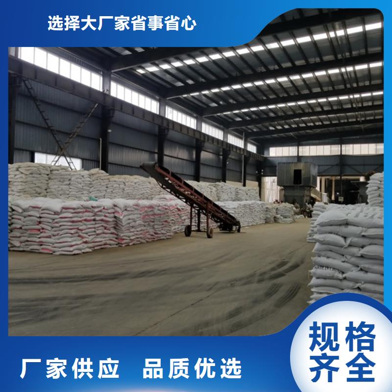活性炭58%乙酸钠品质优选