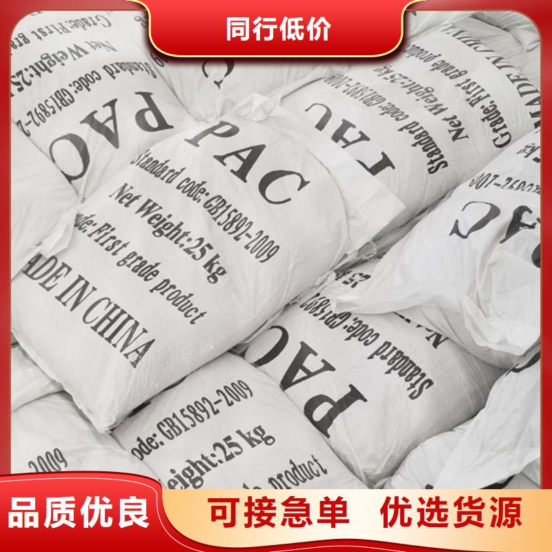 活性炭多年厂家可靠
