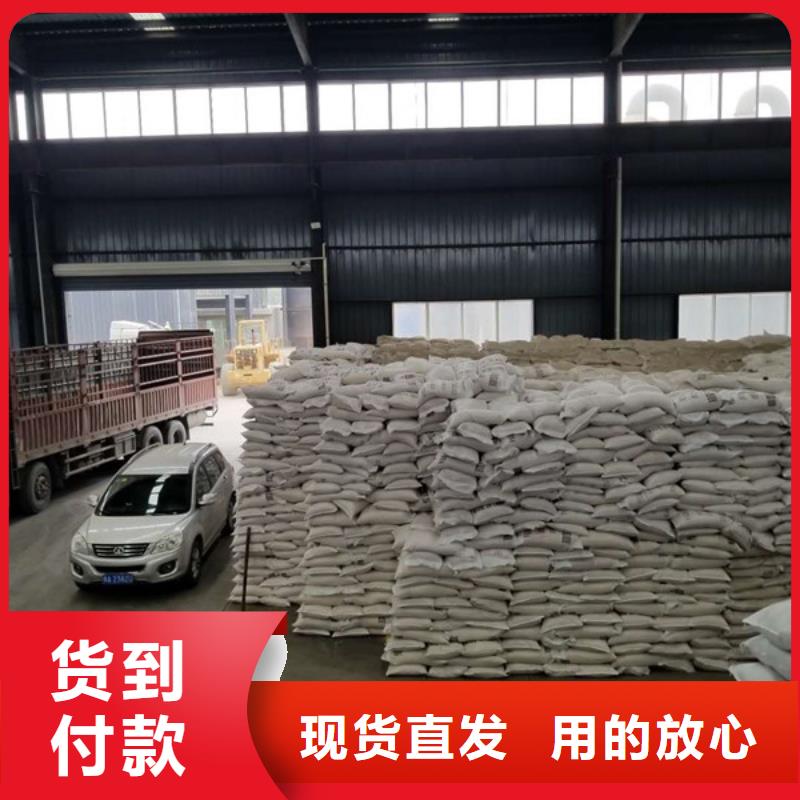 活性炭【葡萄糖】放心得选择
