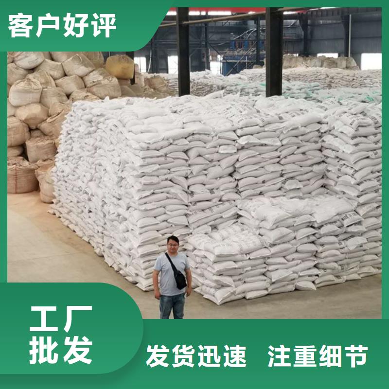 活性炭,醋酸钠按需定制真材实料