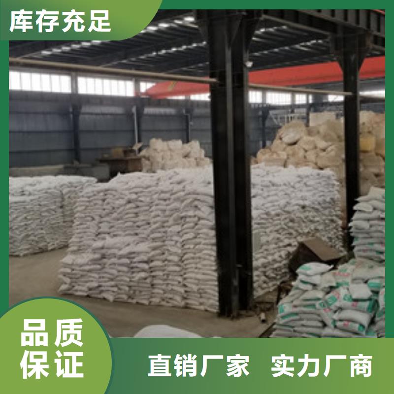 活性炭聚丙烯酰胺厂家厂家直发