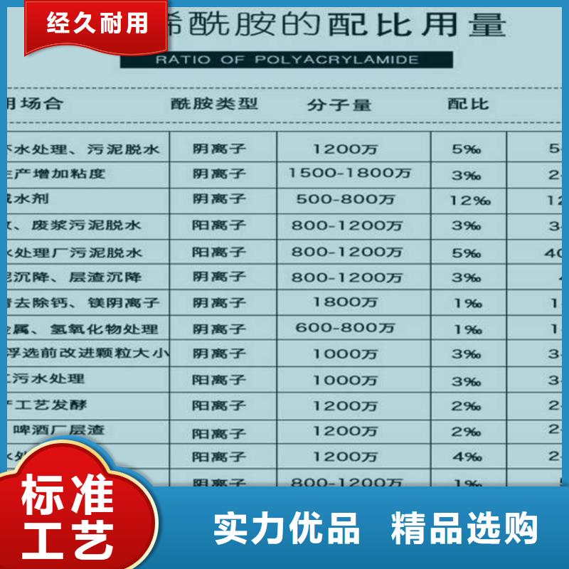 活性炭饮水级聚合氯化铝厂家实力大