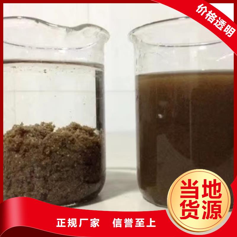 活性炭-聚合硫酸铁高标准高品质