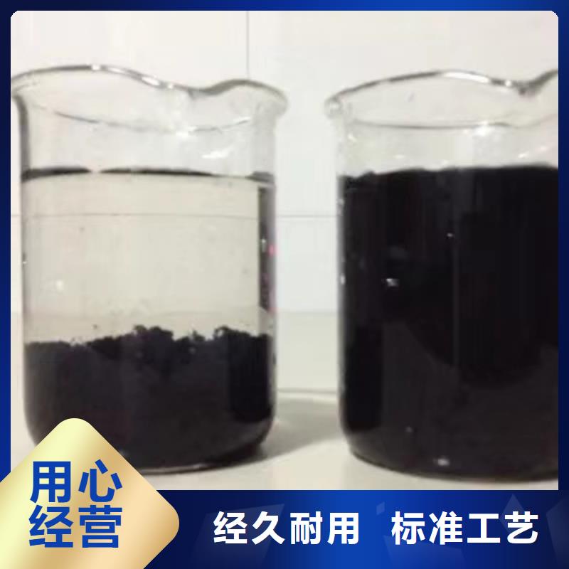活性炭58%乙酸钠从源头保证品质