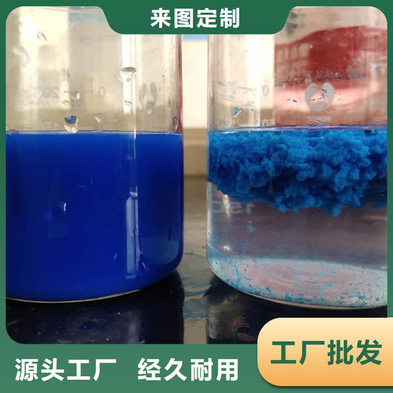 活性炭聚合硫酸铁工期短发货快