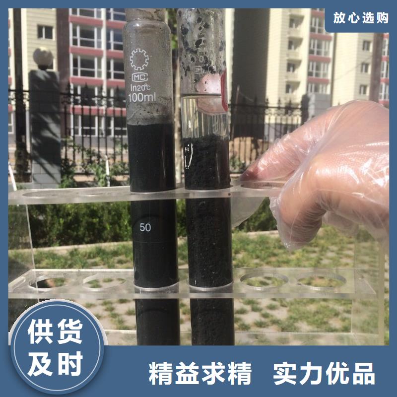 【活性炭聚丙烯酰胺支持拿样】