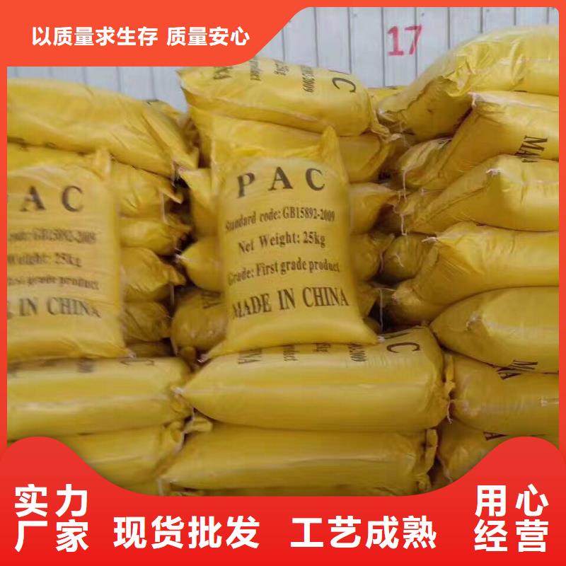 活性炭,醋酸钠按需定制真材实料