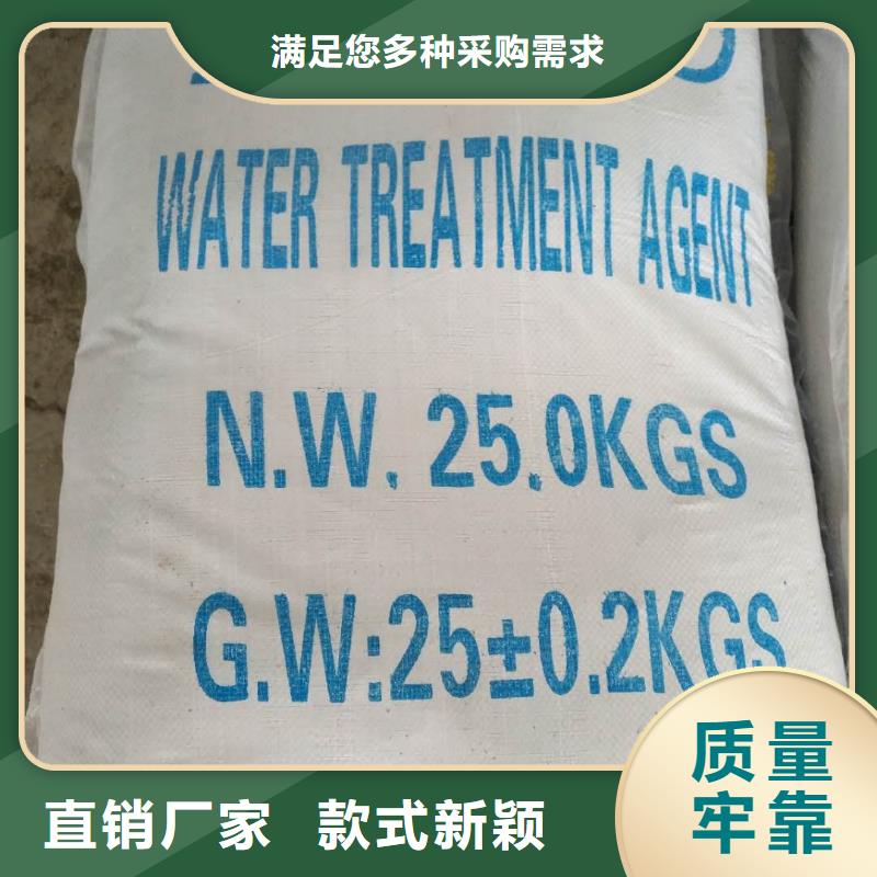 活性炭58%乙酸钠品质优选