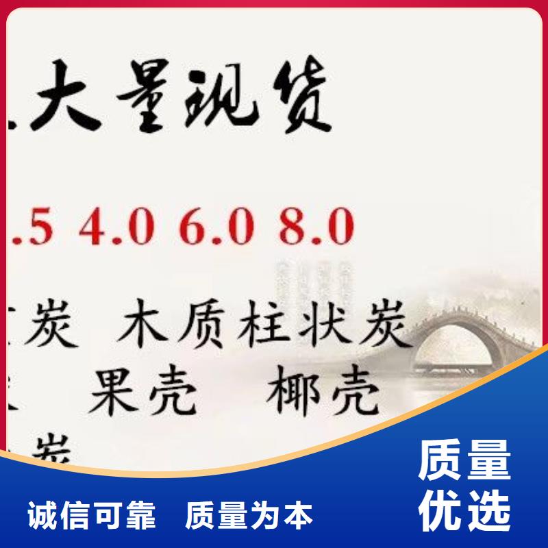 活性炭氧化铁脱硫剂选择大厂家省事省心