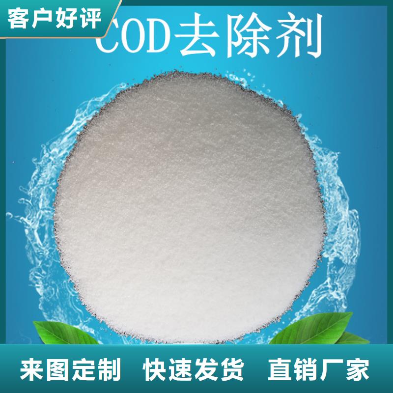 活性炭聚丙烯酰胺厂家厂家直发