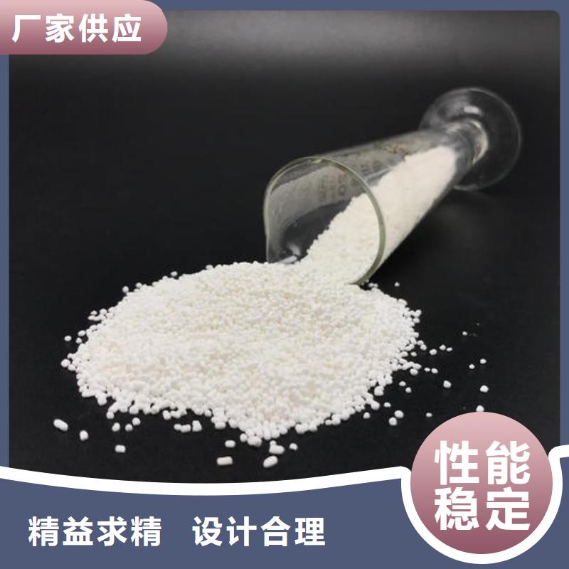 活性炭【污泥脱水剂】性能稳定