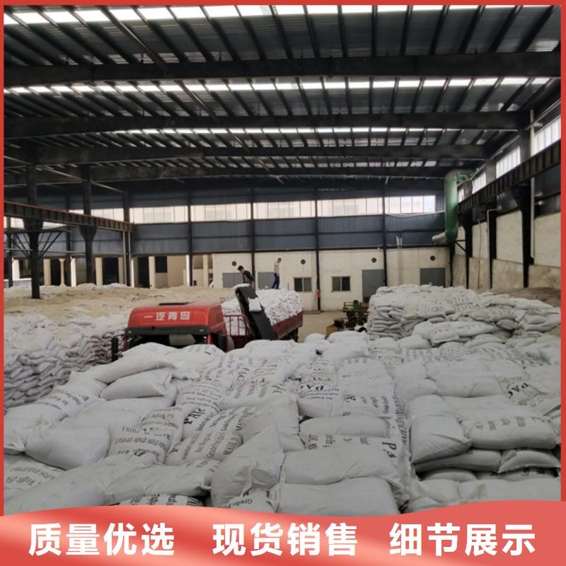 乙酸钠聚合硫酸铁现货专心专注专业
