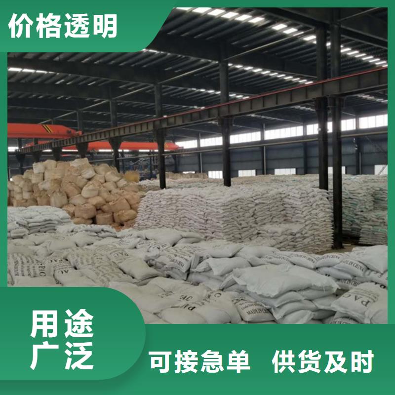 乙酸钠-椰壳活性炭厂家新品