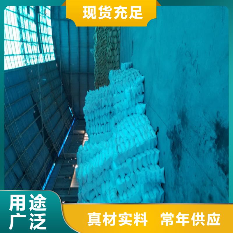 乙酸钠_60%乙酸钠源头厂源头货