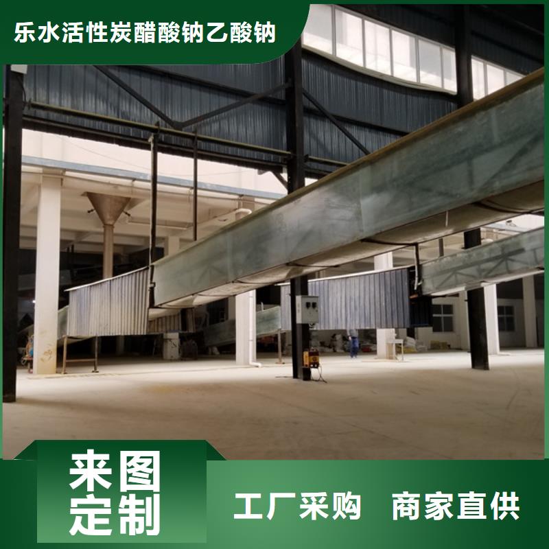 乙酸钠聚合氯化铝厂家生产型