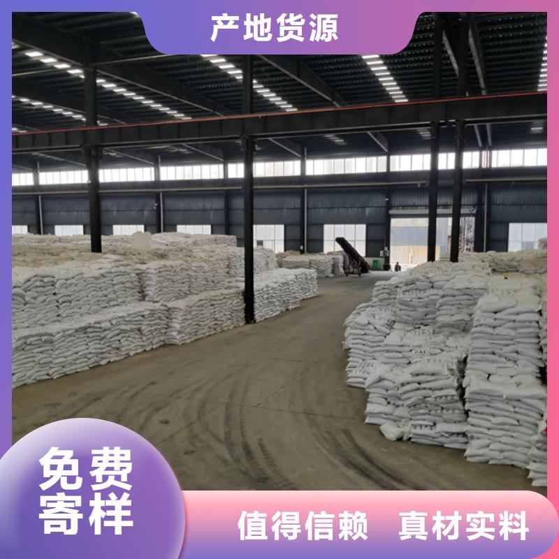 乙酸钠,除磷剂质检严格