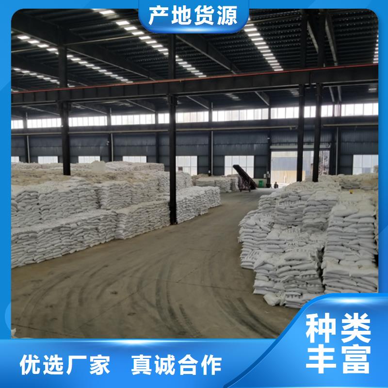 乙酸钠聚合氯化铝厂家生产型