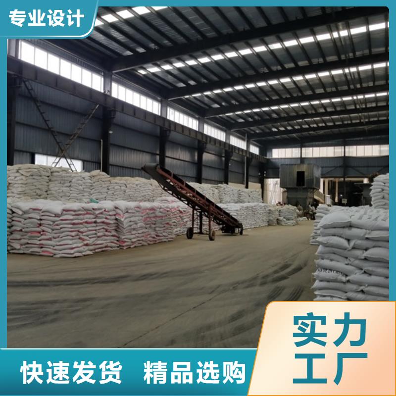 乙酸钠葡萄糖严选材质