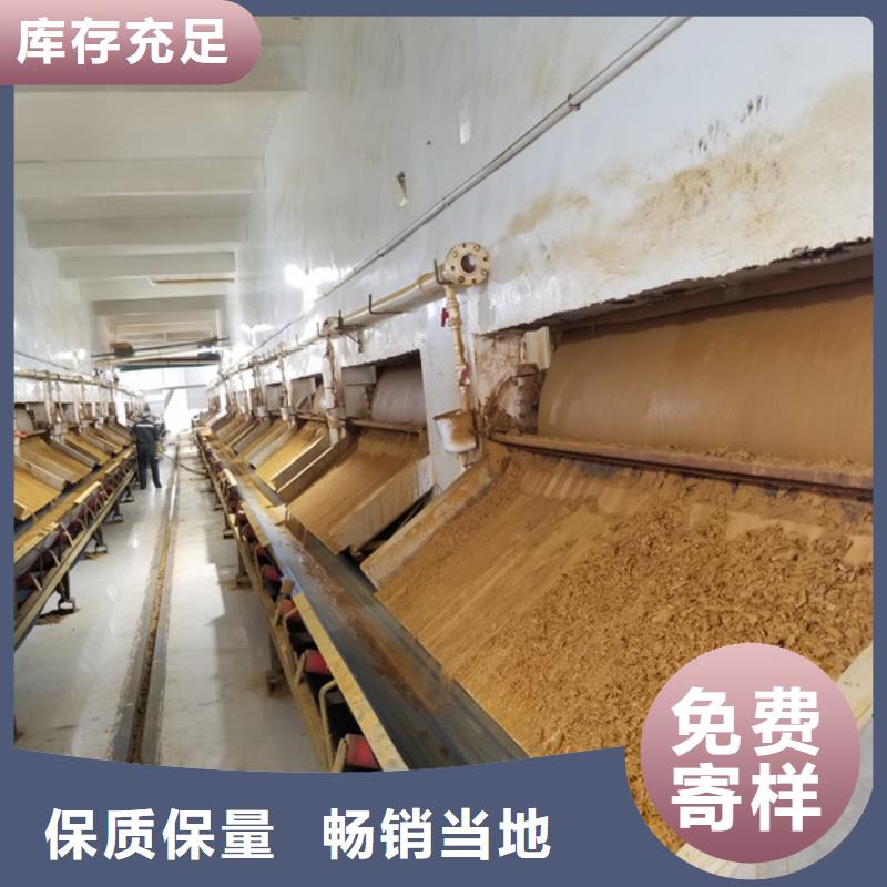 乙酸钠【火山岩生物滤料】产品细节参数