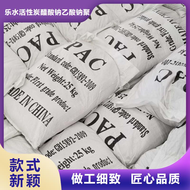 乙酸钠聚合硫酸铁质检严格放心品质