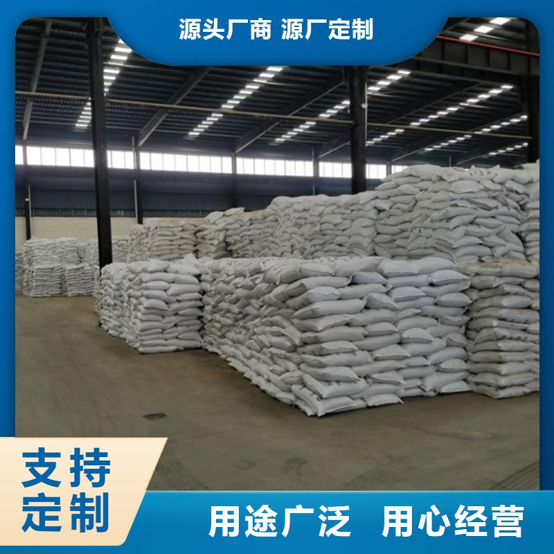 【乙酸钠_伸缩接头用途广泛】