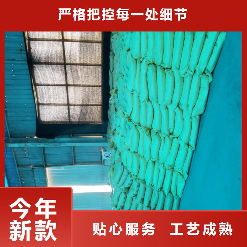 【乙酸钠_聚合氯化铝厂家批发供应】