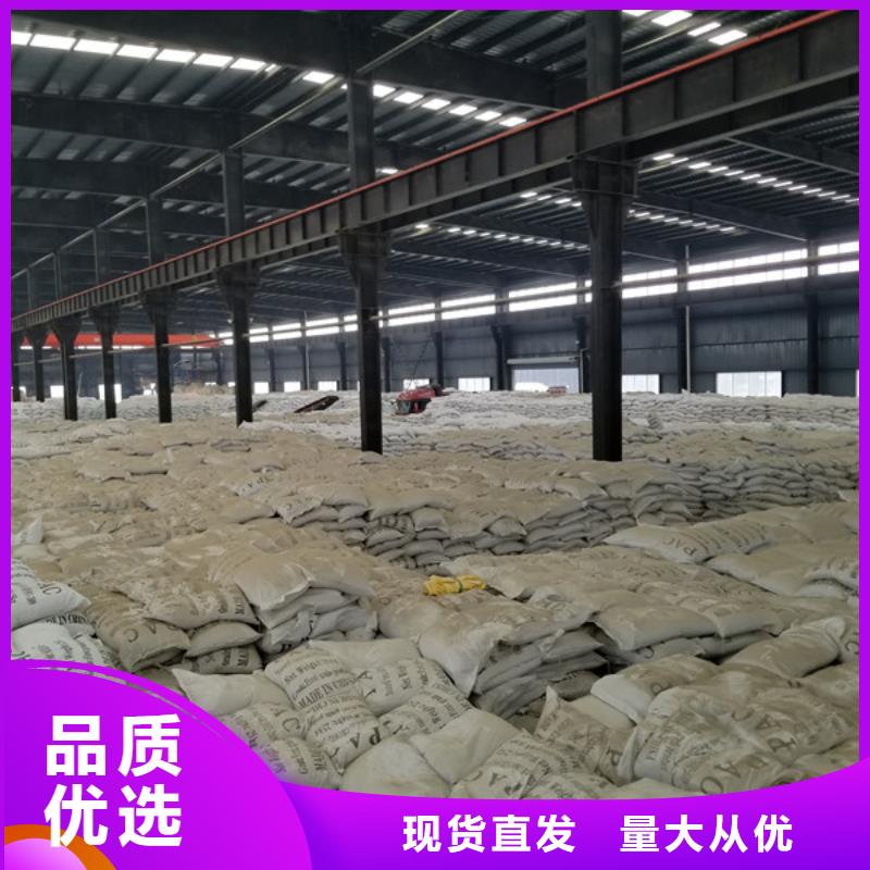 乙酸钠【絮凝剂】出货及时
