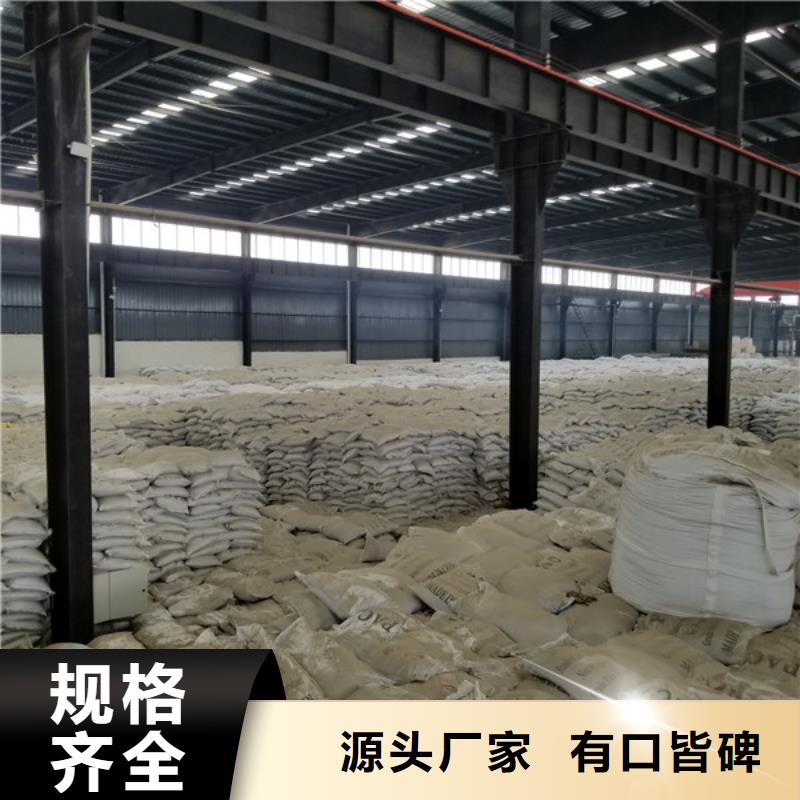 乙酸钠-椰壳活性炭厂家新品