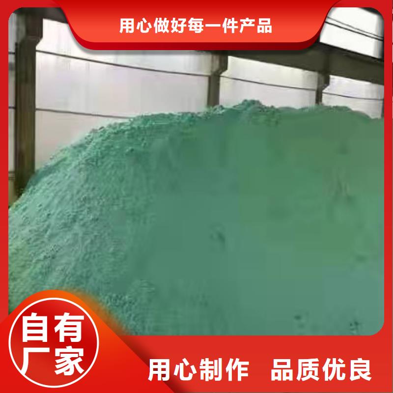 乙酸钠阳离子聚丙烯酰胺专注产品质量与服务