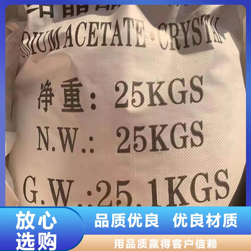 乙酸钠工业葡萄糖满足多种行业需求