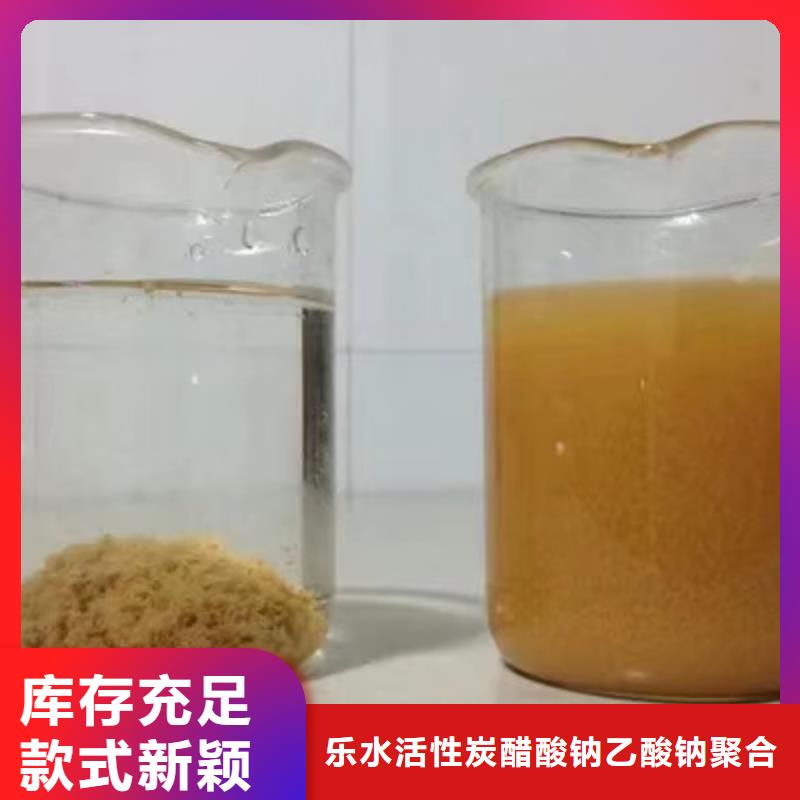 乙酸钠,聚丙烯酰胺优质材料厂家直销