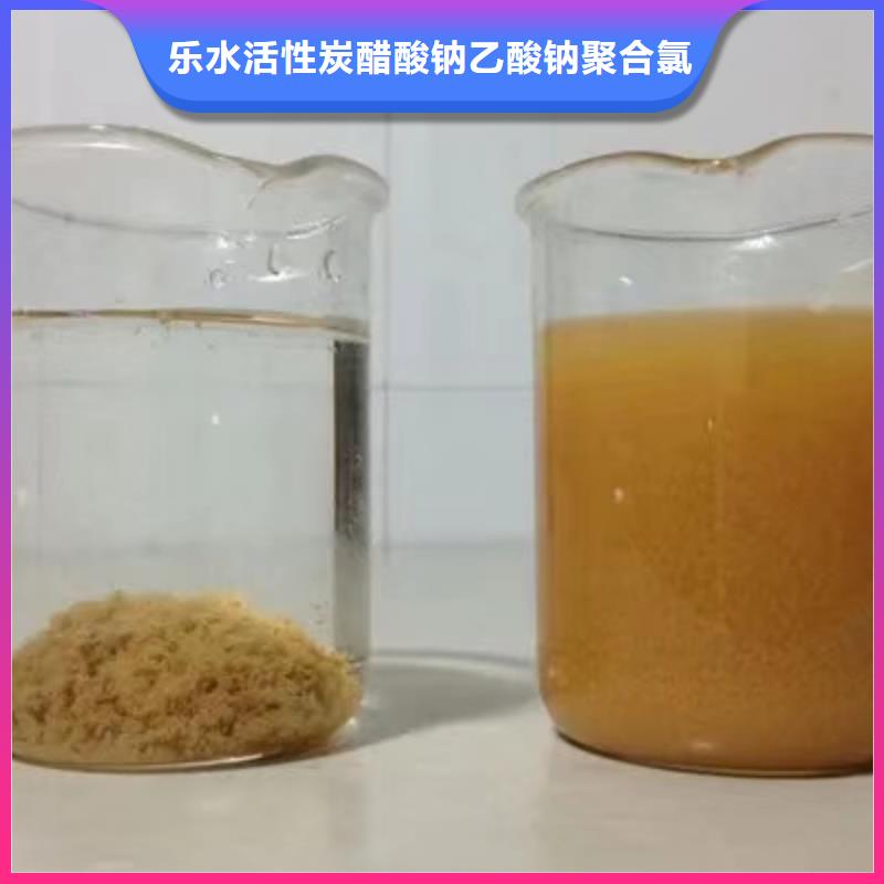 乙酸钠-椰壳活性炭厂家新品