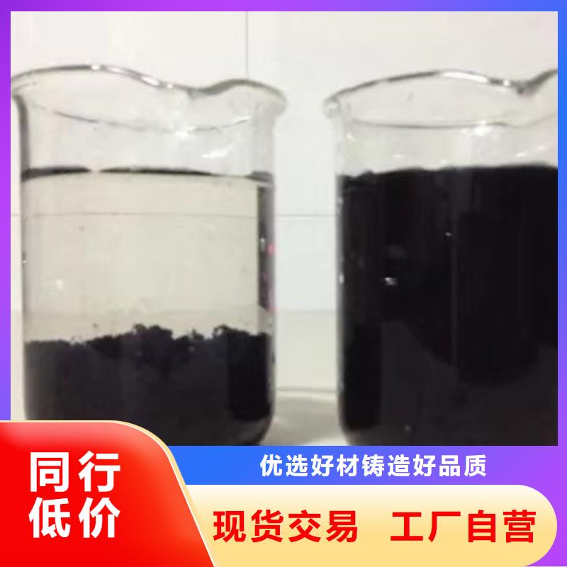 乙酸钠活性炭厂家实力厂家